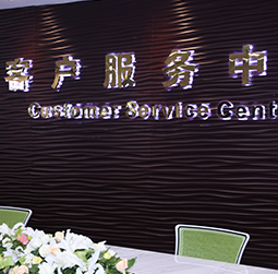 图1-CPDDYYDS-用户-雨花台区亨得利维修服务中心